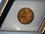 emblem.jpg